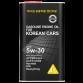 FANFARO 6714 KIA HYUNDAI 5W-30 4L