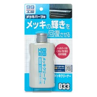 SOFT99 Chrome Cleaner - Krómozott felület tisztítóPOLIROZÓ SZEREK