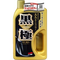 SOFT99 Extreme Gloss "The Kiwami" Shampoo Dark 750ml - Extreme fényes waxos sampon